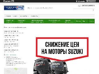 www.motoru.com.ua справка.сайт