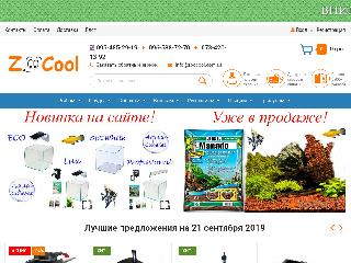 zoocool.com.ua справка.сайт