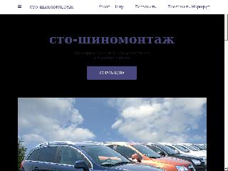 car-service-5124.business.site справка.сайт
