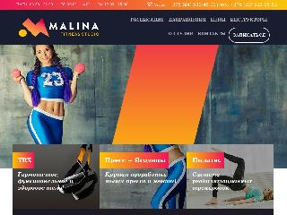 malina-fitness.by справка.сайт