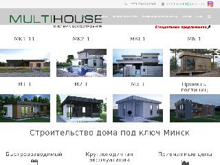 multihouse.by справка.сайт