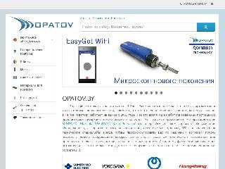 www.opatov.by справка.сайт