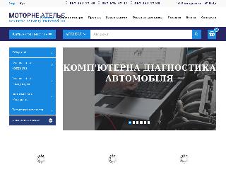 motorka.com.ua справка.сайт