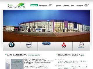 www.avtopark-rivne.com.ua справка.сайт
