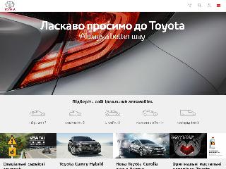 www.toyota.ua справка.сайт