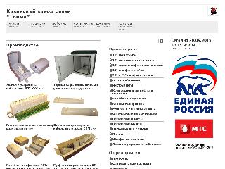 www.toima.ru справка.сайт