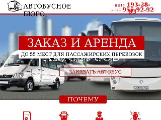 bus-buro1.ru справка.сайт