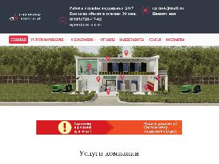 cptmsk.ru справка.сайт