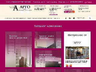 pk-argo.ru справка.сайт