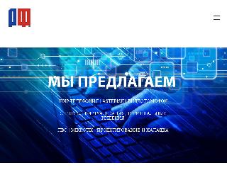 rf-informatika.ru справка.сайт
