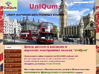 uniqum-school.ru справка.сайт