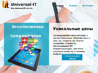 universal-it.ru справка.сайт