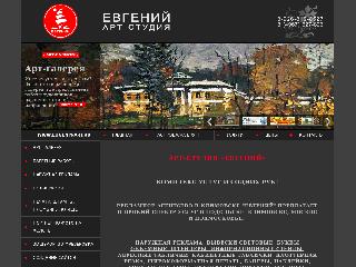 www.eugeniy-art.ru справка.сайт