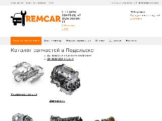 www.rem-car.ru справка.сайт