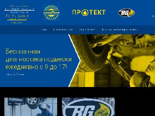 atc-protect.ru справка.сайт