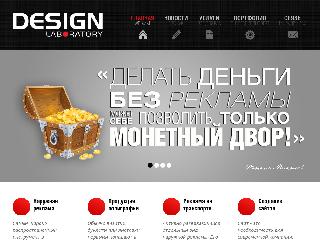 de-signs.ru справка.сайт