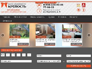 www.krepost-26.ru справка.сайт