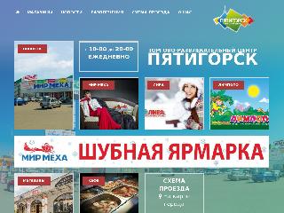 pyatigorsk-tc.ru справка.сайт