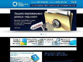 data-sec.ru справка.сайт