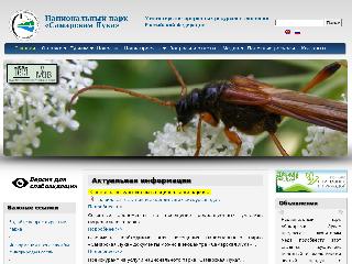 npsamluka.ru справка.сайт