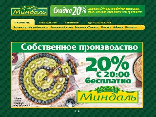 www.mindalmarket.ru справка.сайт