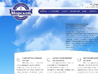 www.morskoy-park.ru справка.сайт