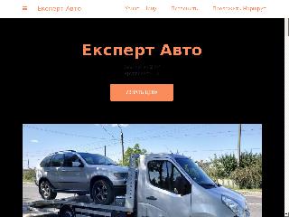 auto-repair-shop-4193.business.site справка.сайт