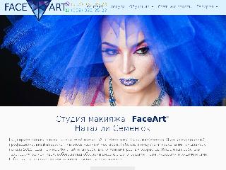 faceart.com.ua справка.сайт