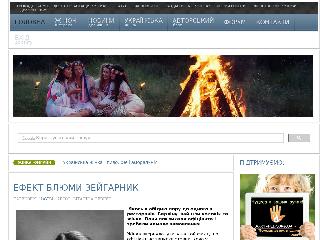 www.zhinka-online.com.ua справка.сайт