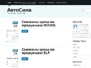avtosila-jlobin.appspot.com справка.сайт