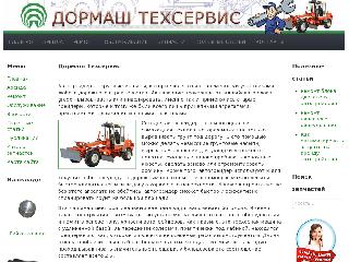 dortech-msk.ru справка.сайт