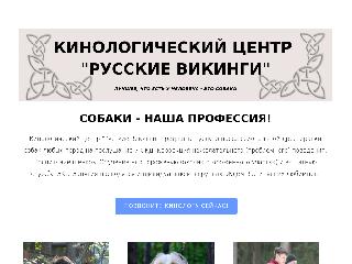 dressirovka-zhukovskiy.ru справка.сайт