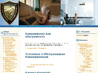 navigatorof.ru справка.сайт