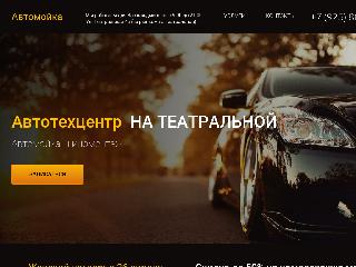 sbsunity.ru справка.сайт