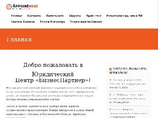 ucbp.ru справка.сайт