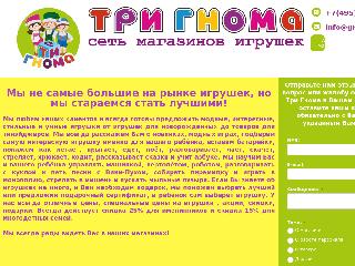 www.begemottik.ru справка.сайт