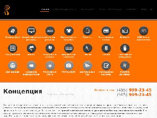 www.hrzm.ru справка.сайт