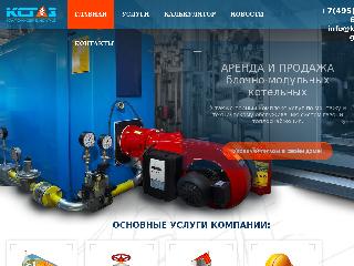 www.kulon-gaz.ru справка.сайт