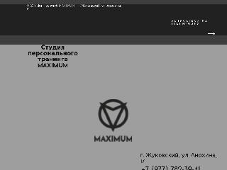 www.maximum-fit.ru справка.сайт