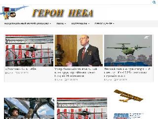 www.testpilots.ru справка.сайт