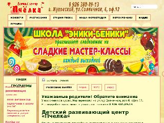 www.zhuk-i-pchelka.ru справка.сайт