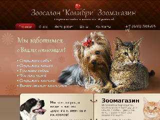 zoosalon-kolibry.ru справка.сайт