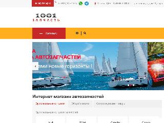 www.1001z.ru справка.сайт