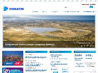 www.novatek.ru справка.сайт