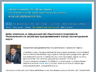 www.ombudsman-zgo.ru справка.сайт