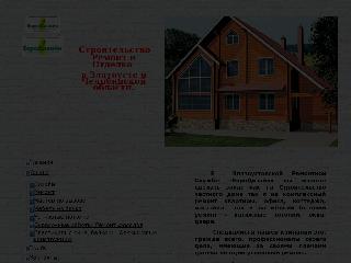 zlat-remont74.narod.ru справка.сайт