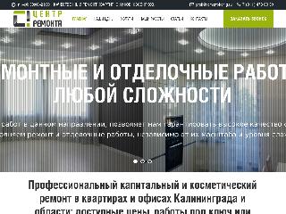 remont-kenig.ru справка.сайт
