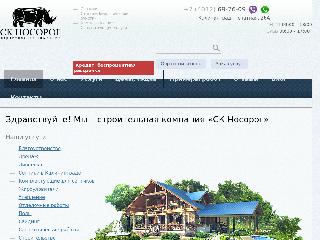 sknosorog.ru справка.сайт