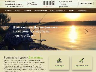 balalayka30.ru справка.сайт