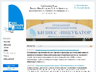 bincslob.nethouse.ru справка.сайт